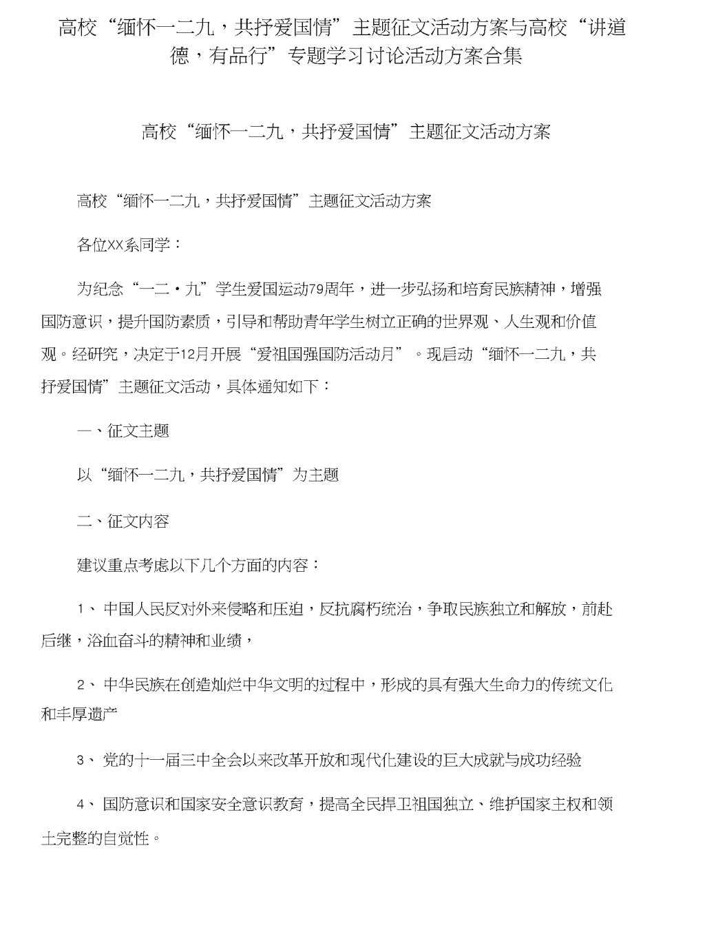 惊呆了！2025年这一天你可能忽视的学习机会