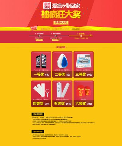 淄博市教育局宣布寒假读书利国娱乐国际老牌w66活动：激发学生阅读热情探索新知识之旅