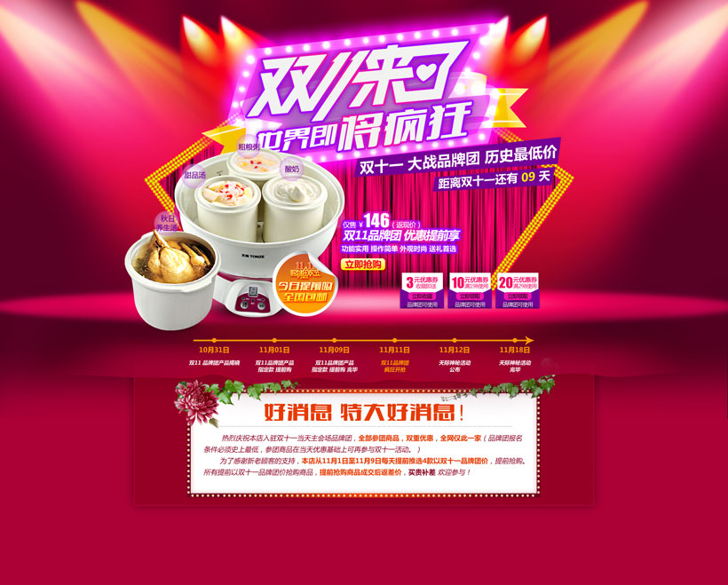 彩神viii是正规平台吗?高邮市开展“春日向暖 驿路花开”专题分享活动